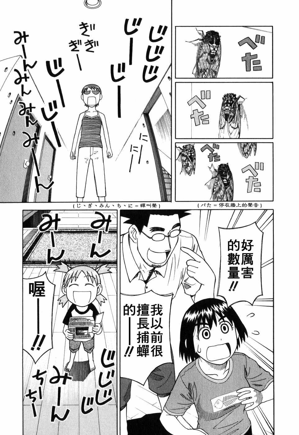 第1卷217