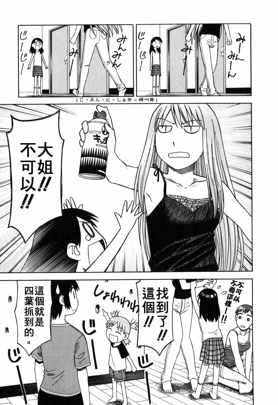 第1卷219