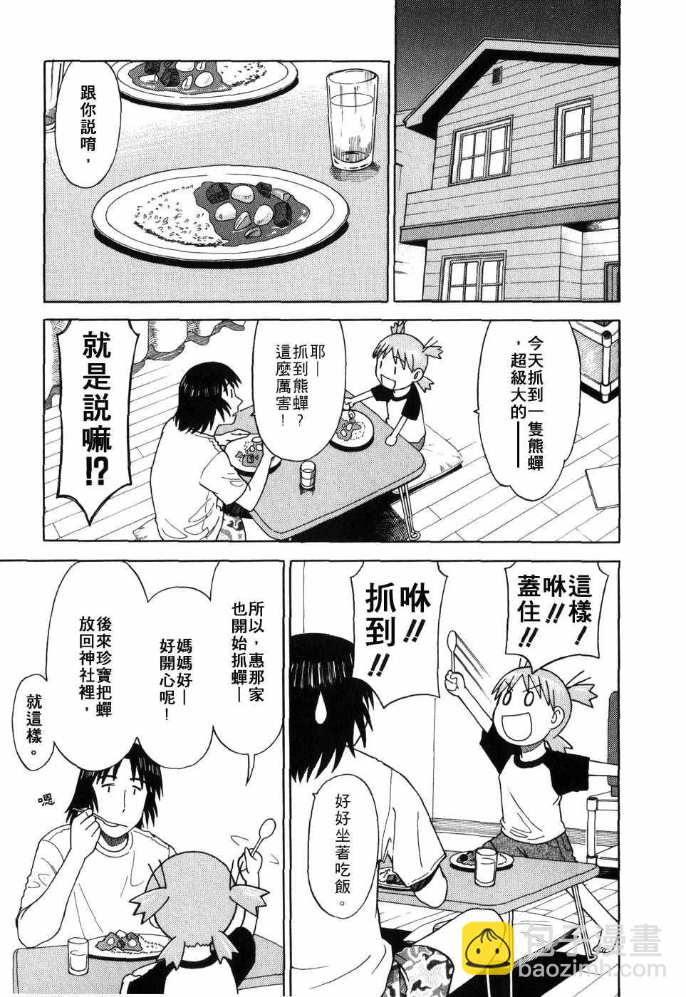 第1卷221