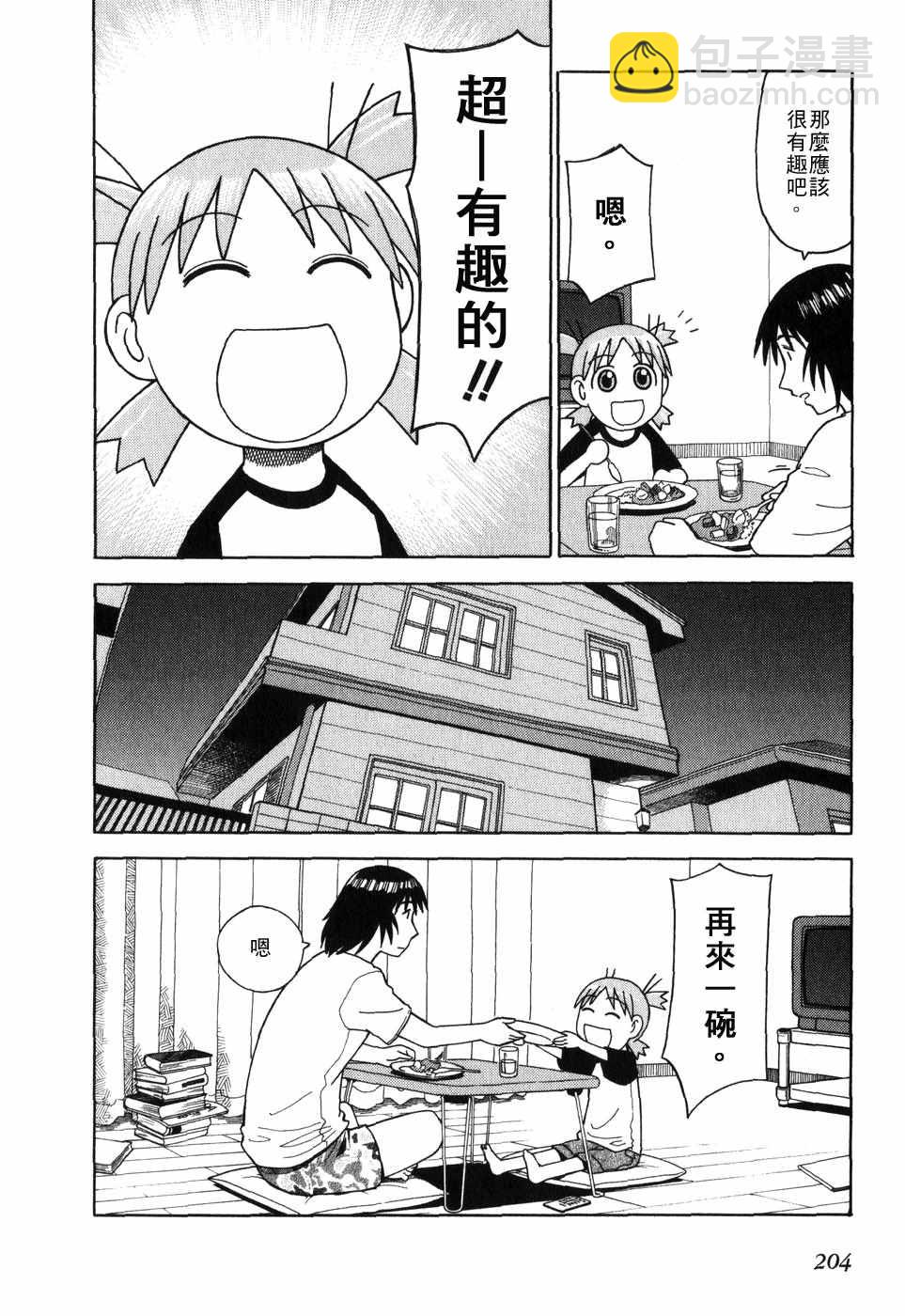 第1卷222