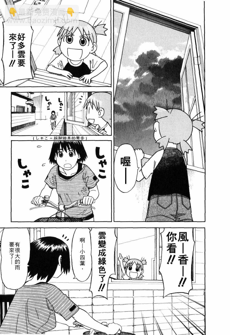 第1卷225