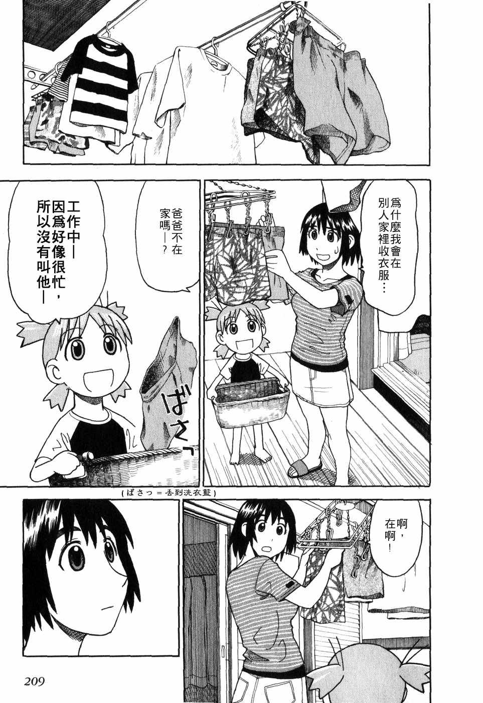 第1卷227
