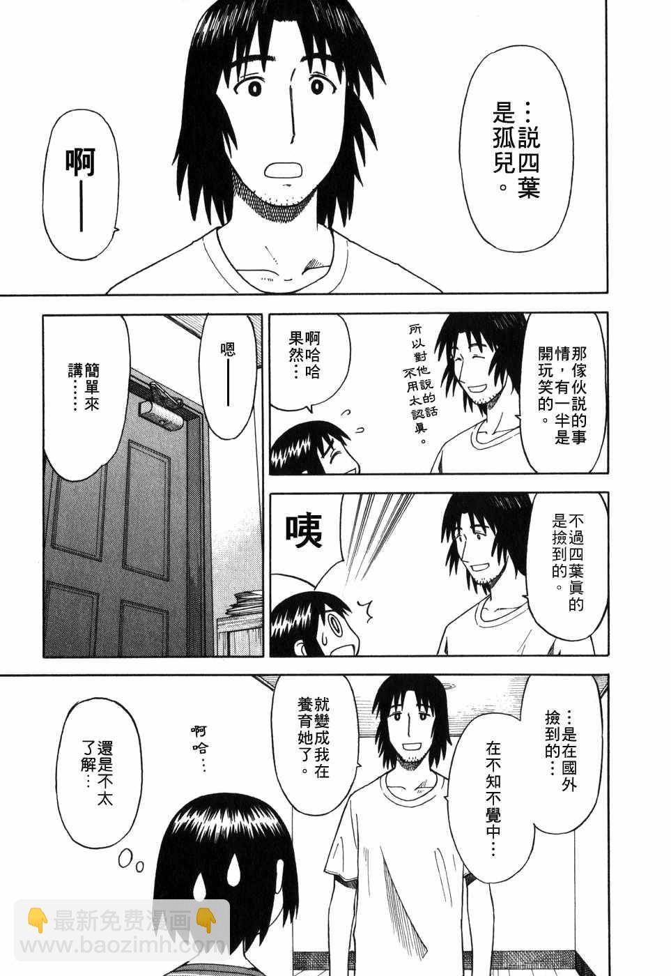 第1卷235