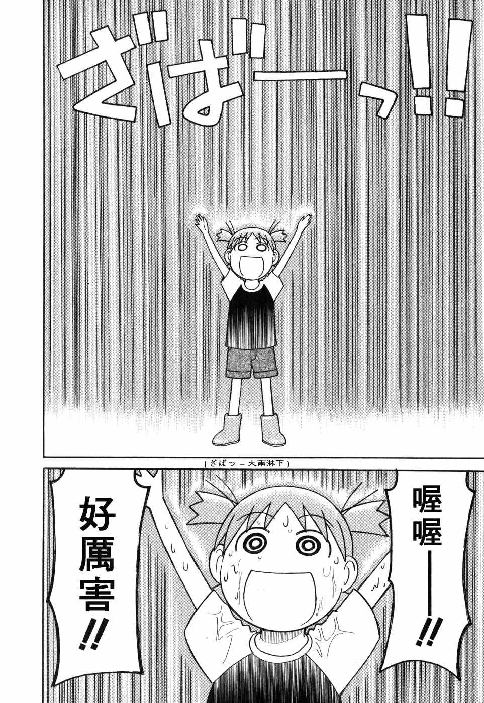 第1卷238