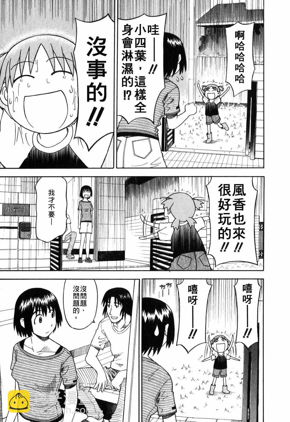 第1卷239