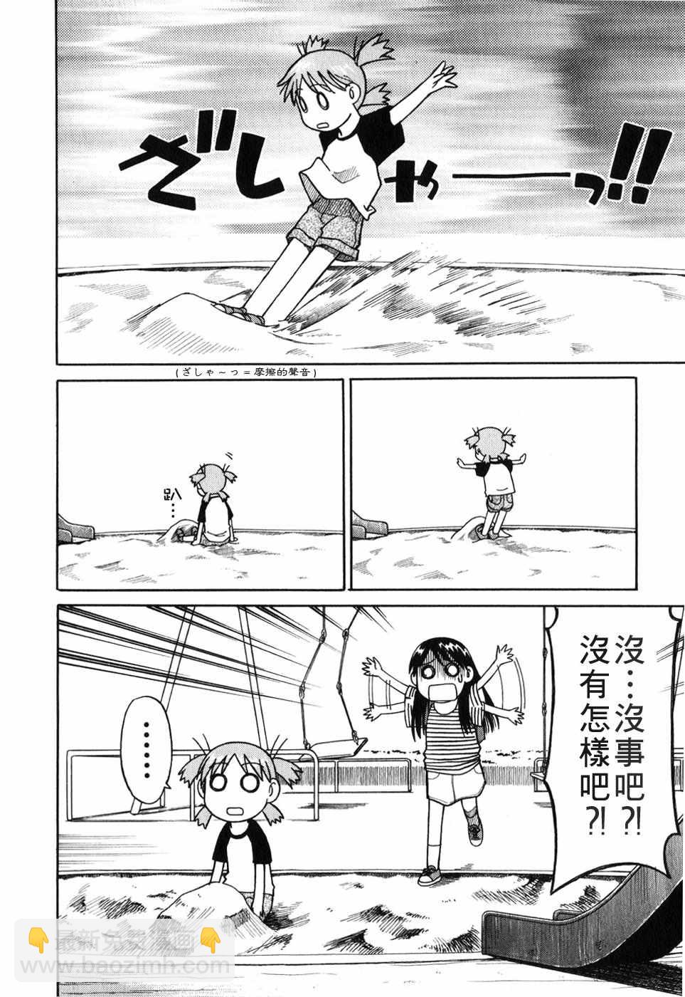 第1卷33