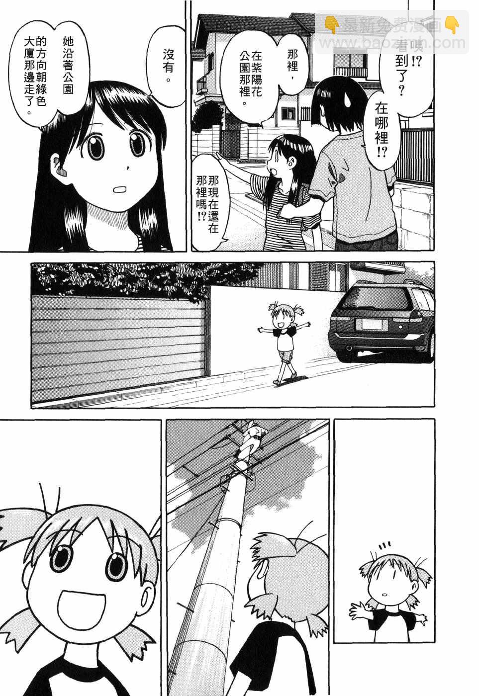第1卷36