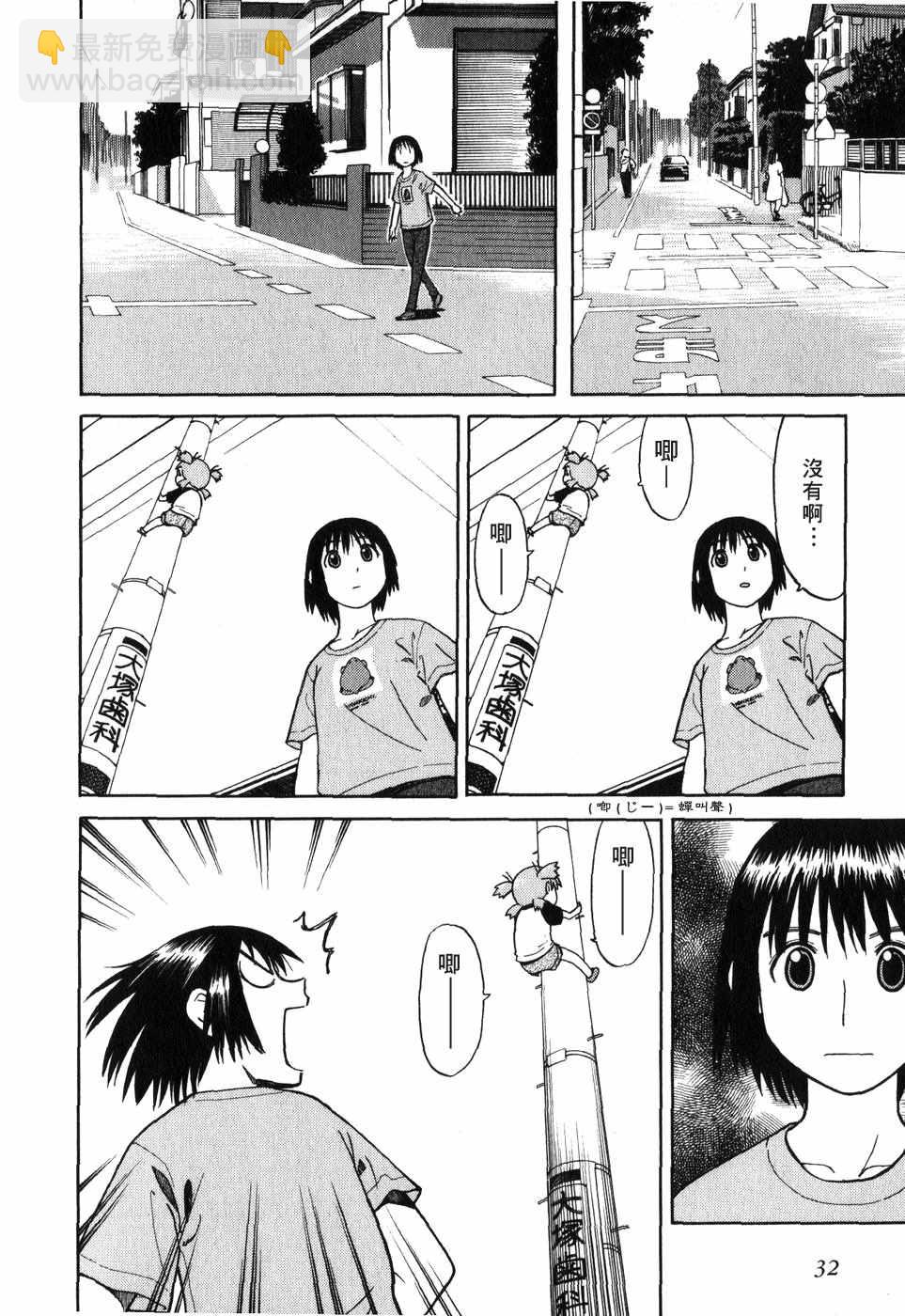 第1卷37