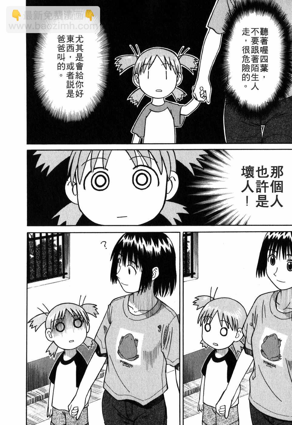 第1卷41