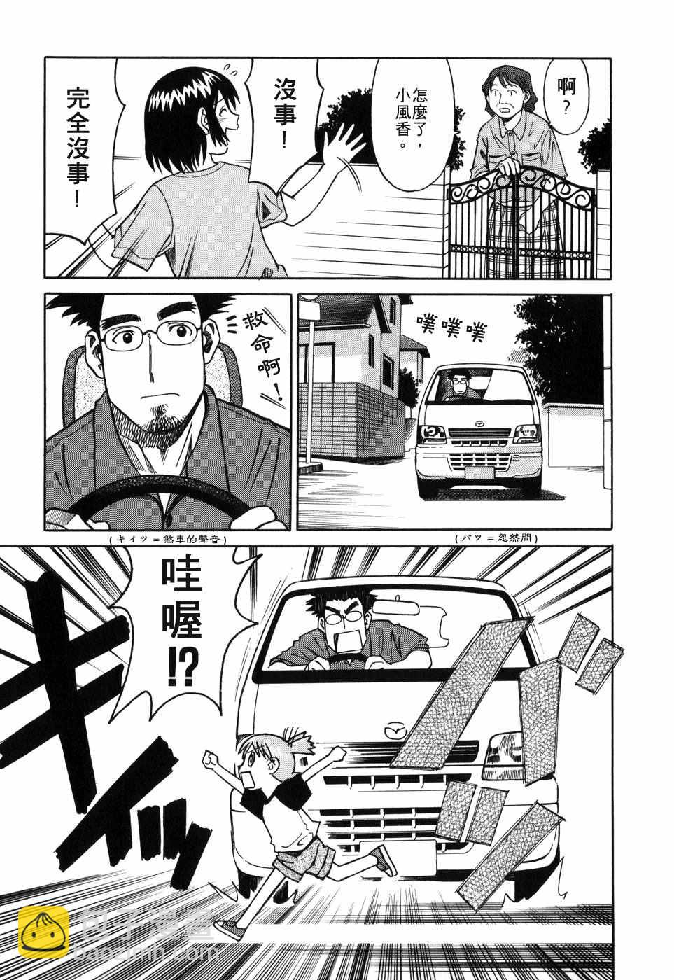 第1卷44