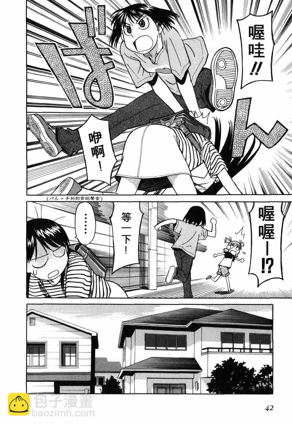 第1卷47