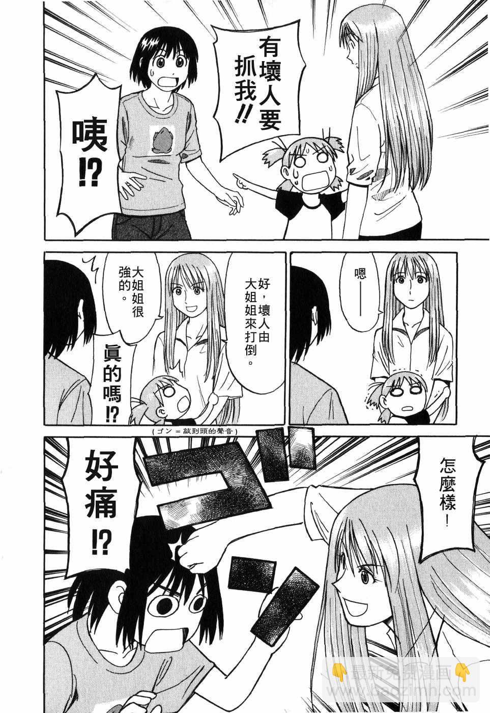 第1卷49
