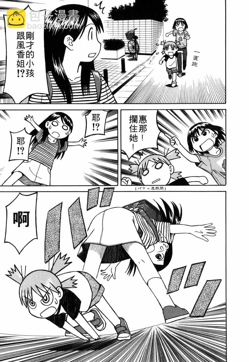 第1卷50