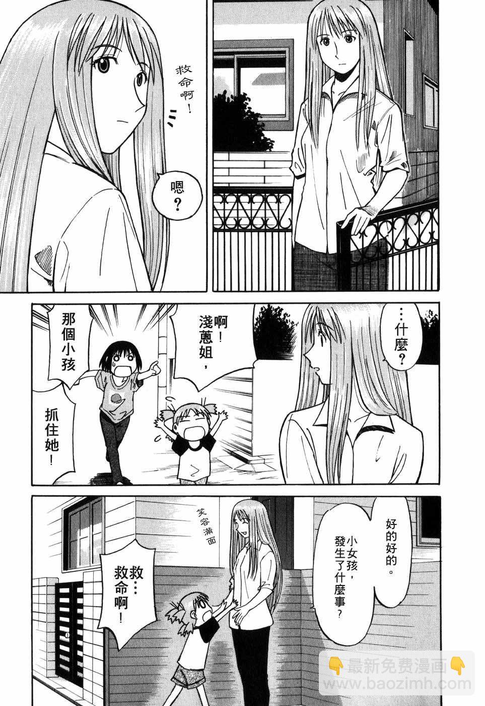 第1卷52