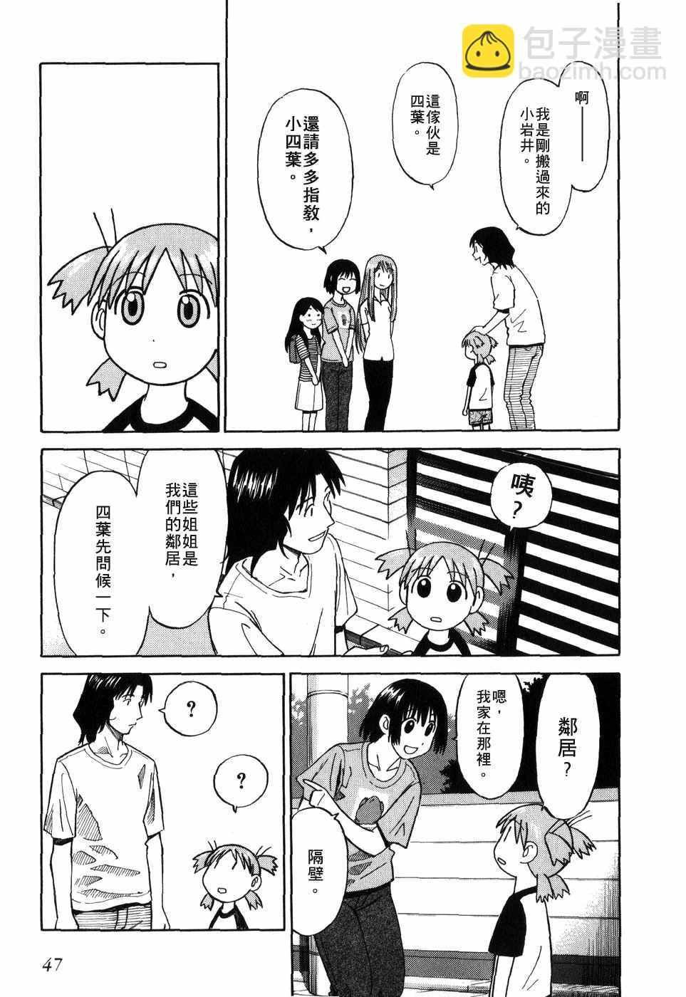 第1卷56