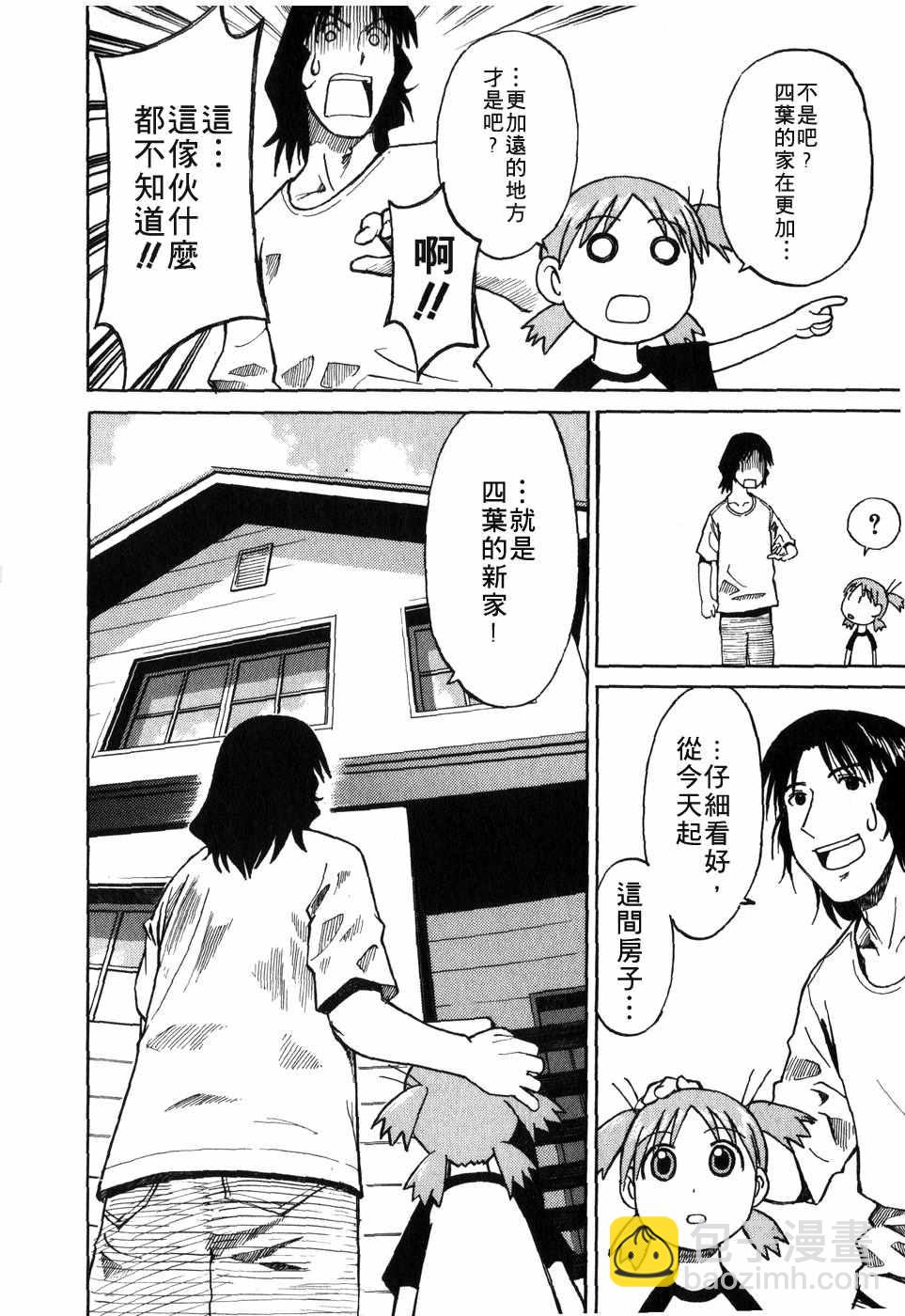 第1卷57