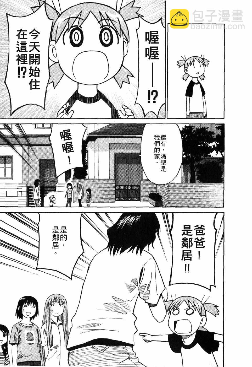 第1卷58