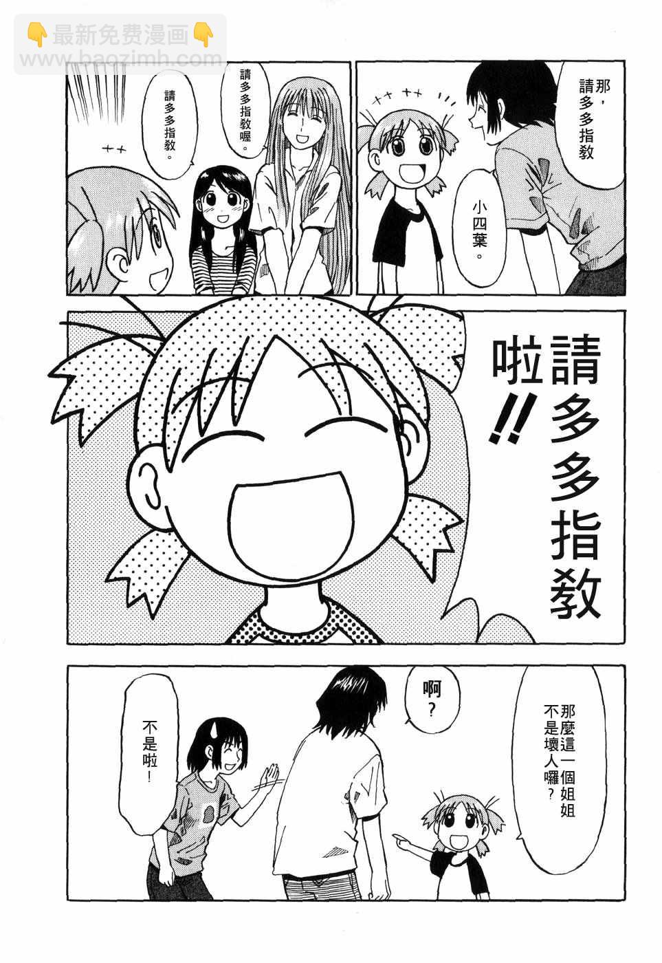 第1卷59