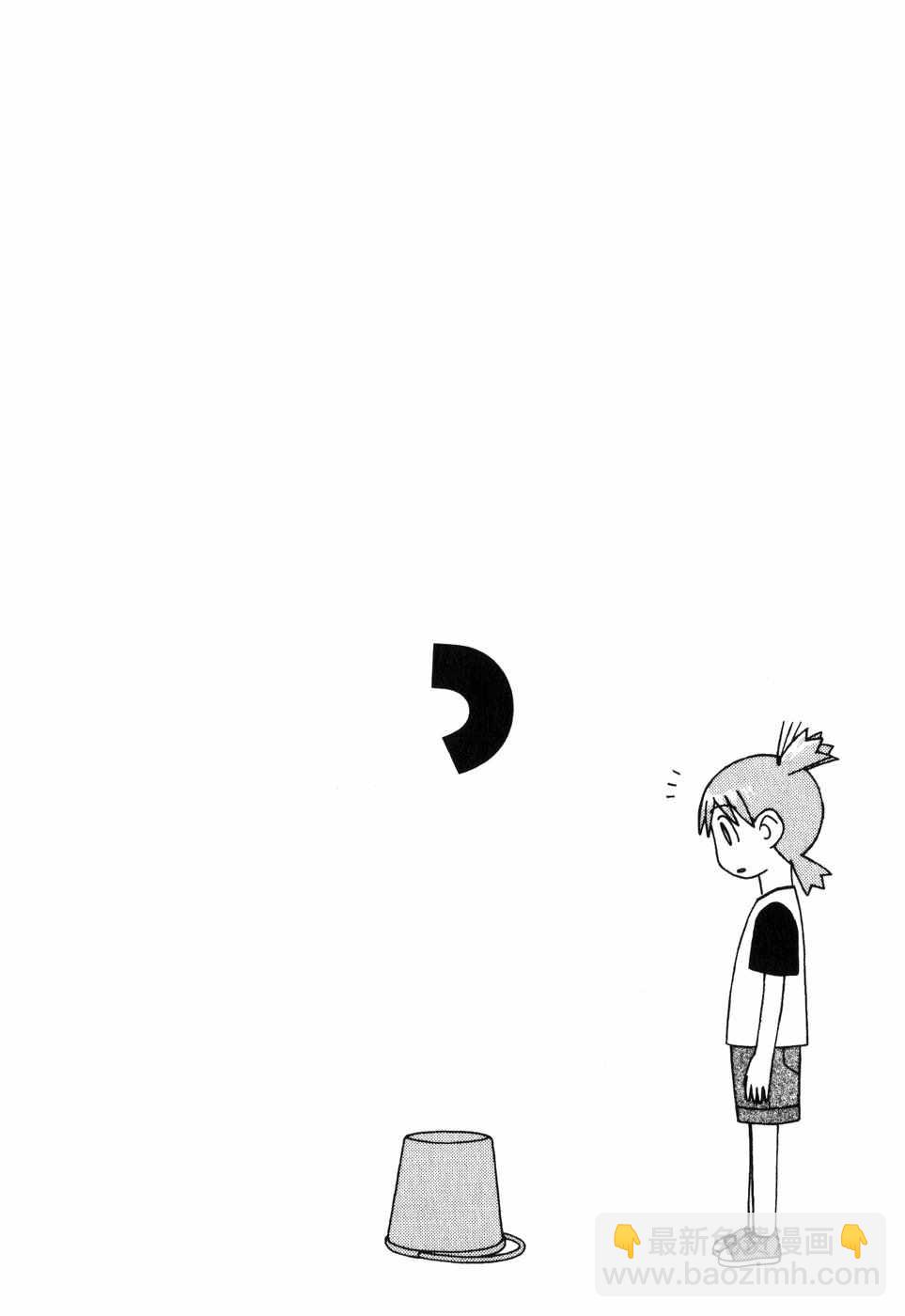 第1卷61