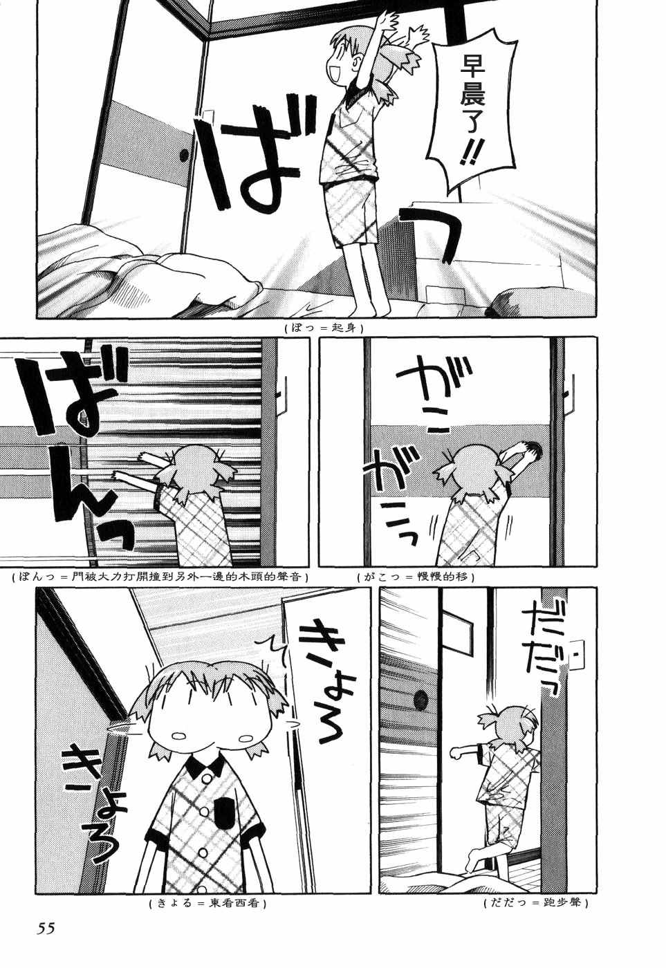第1卷63