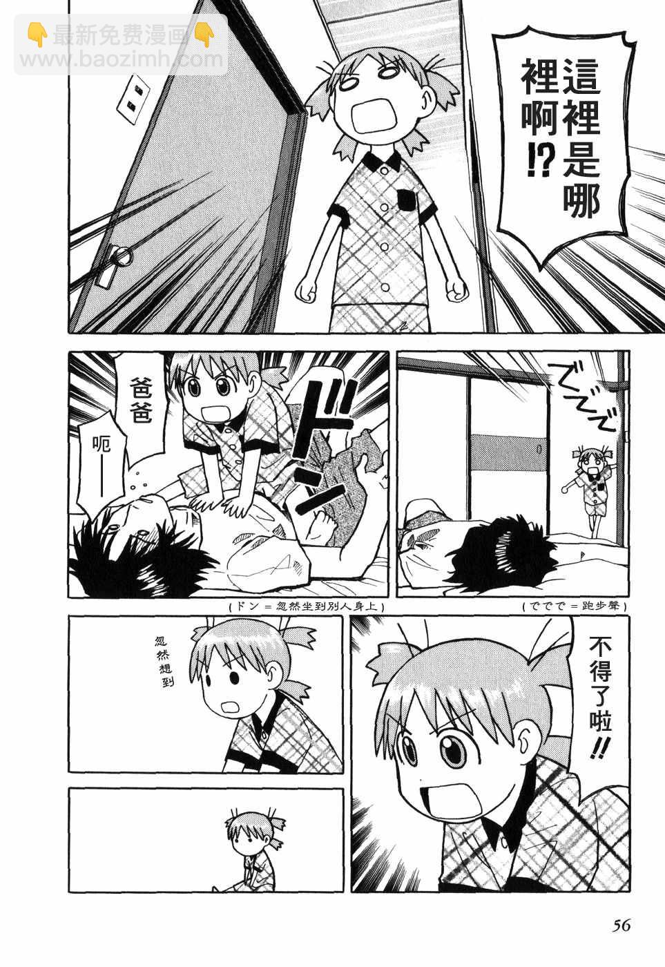 第1卷64