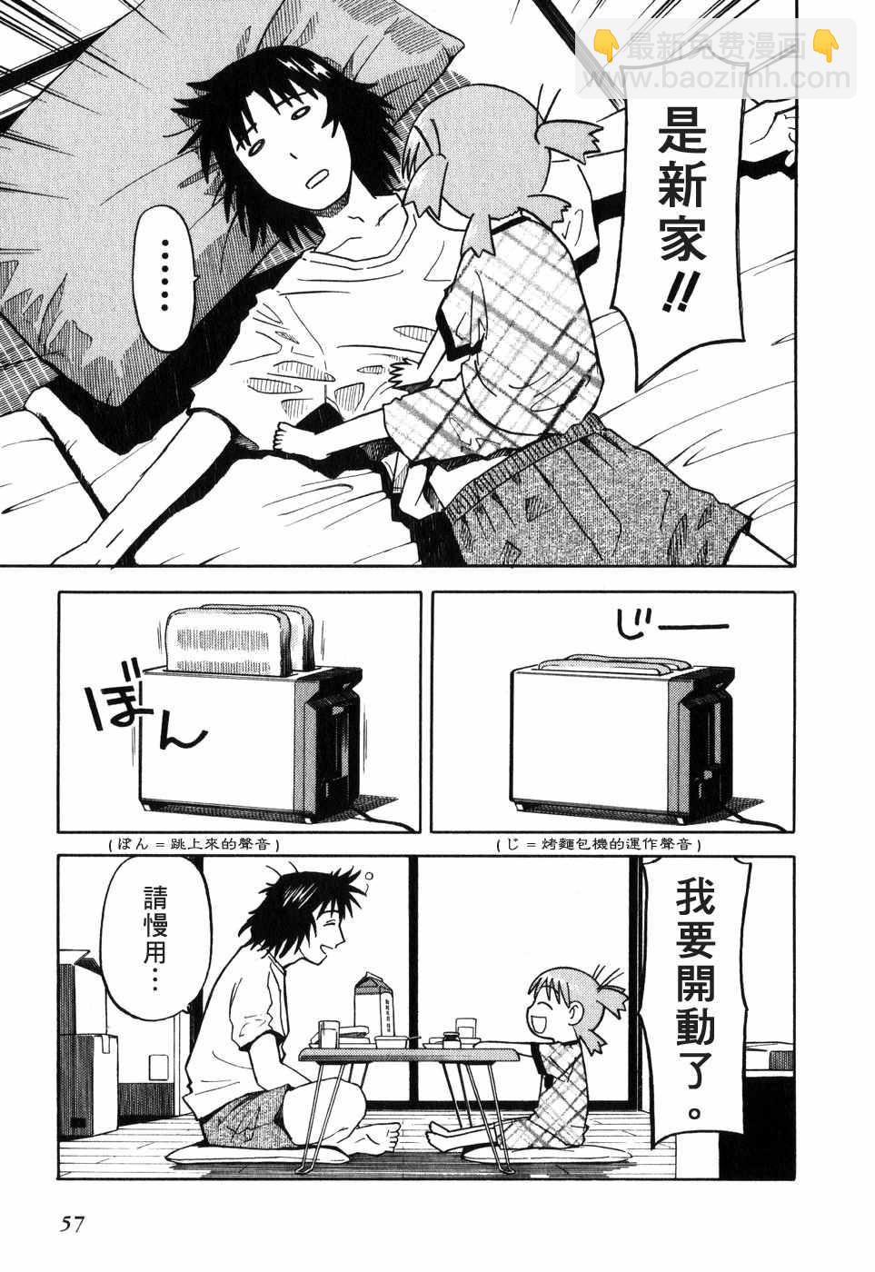 第1卷65