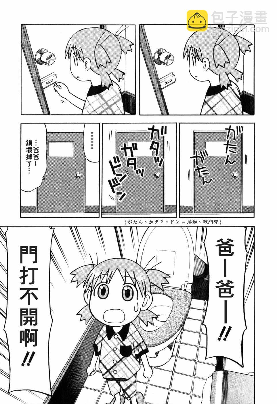 第1卷69