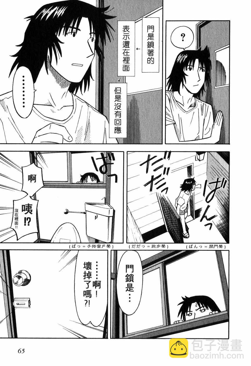 第1卷73