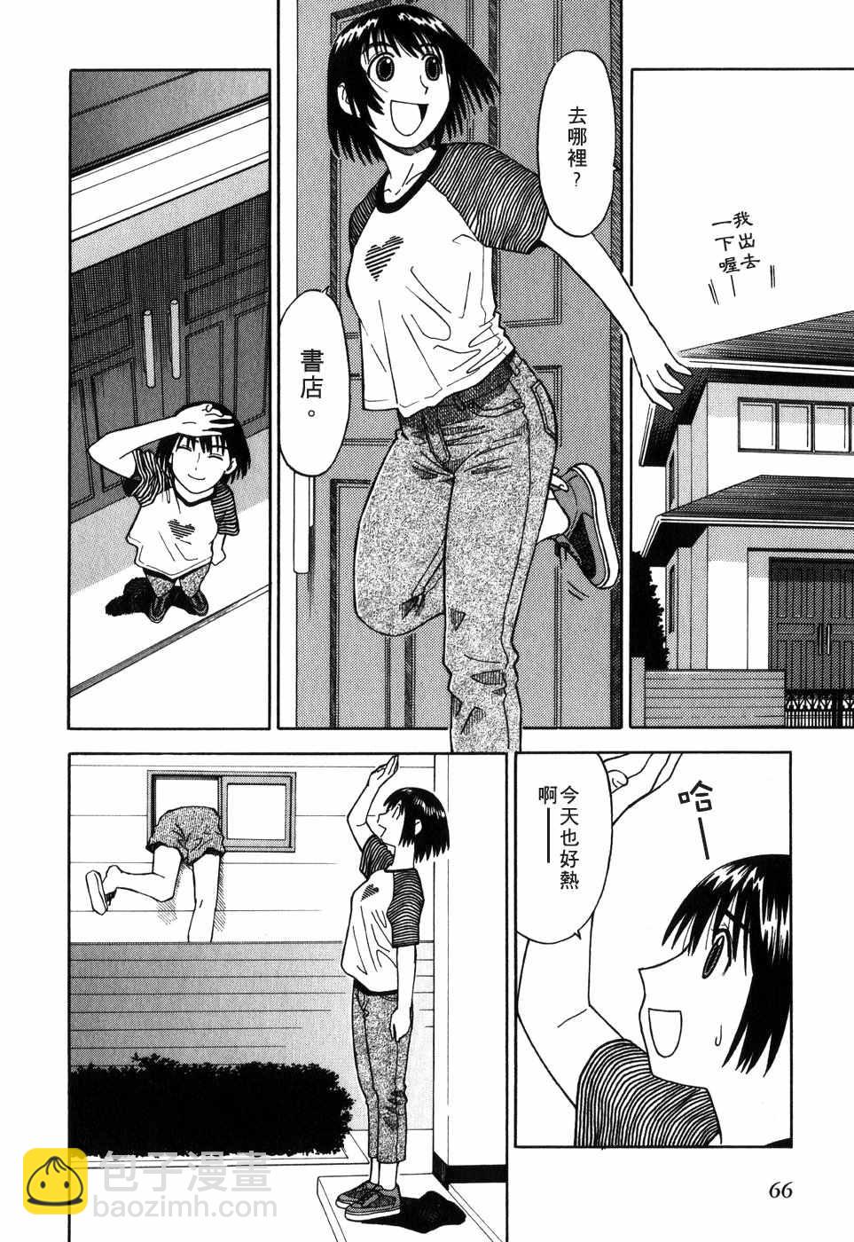 第1卷74