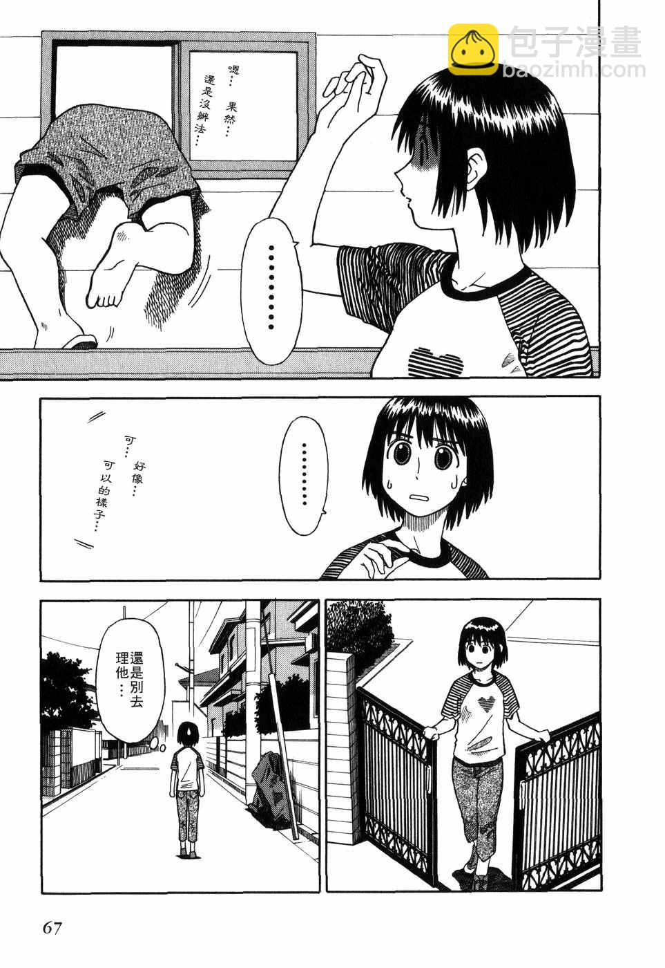 第1卷75