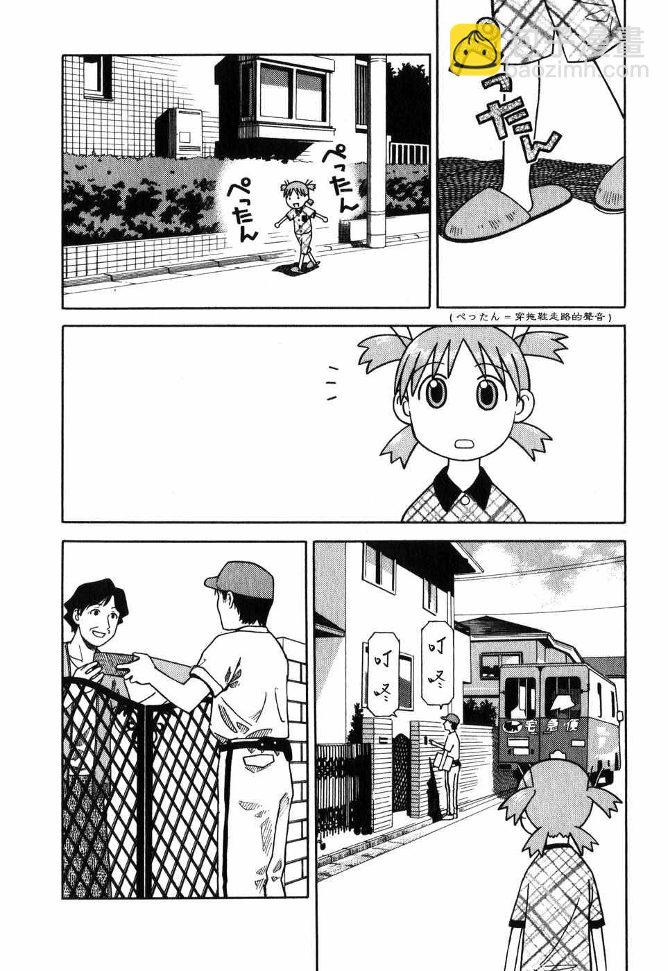 第1卷76