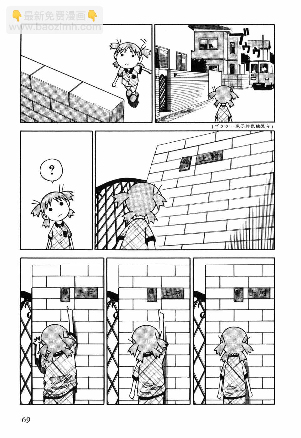 第1卷77