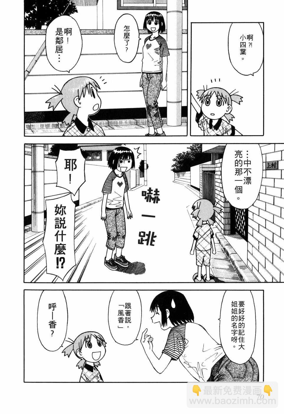 第1卷78