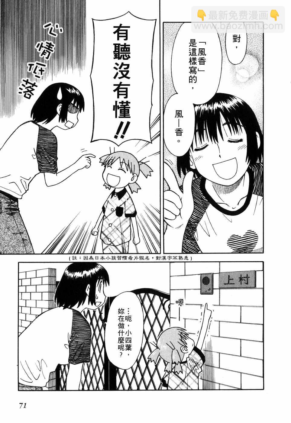 第1卷79