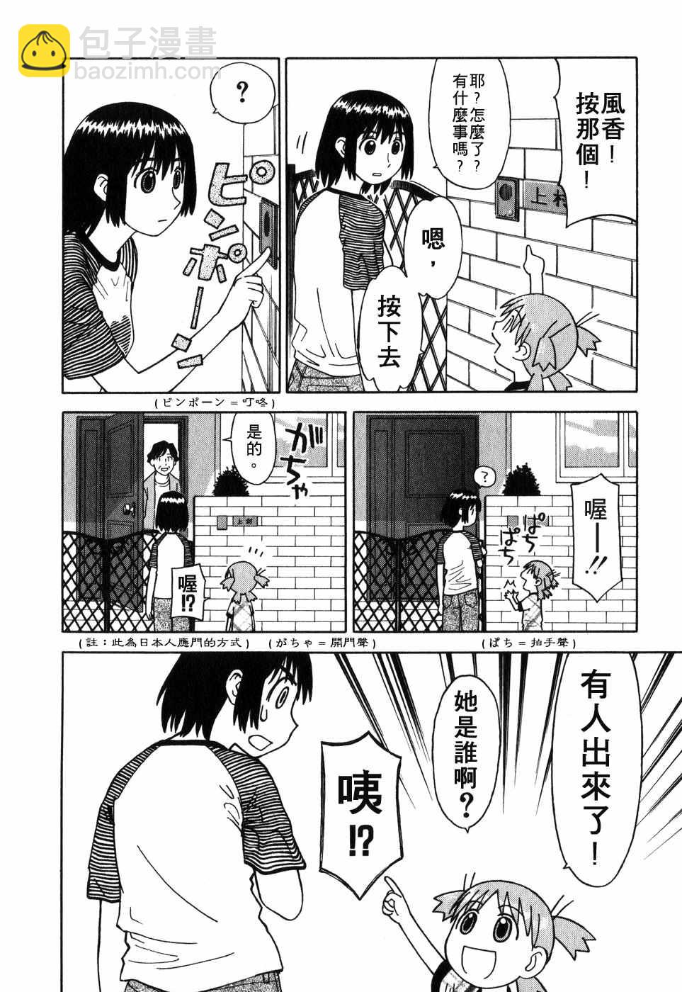 第1卷80