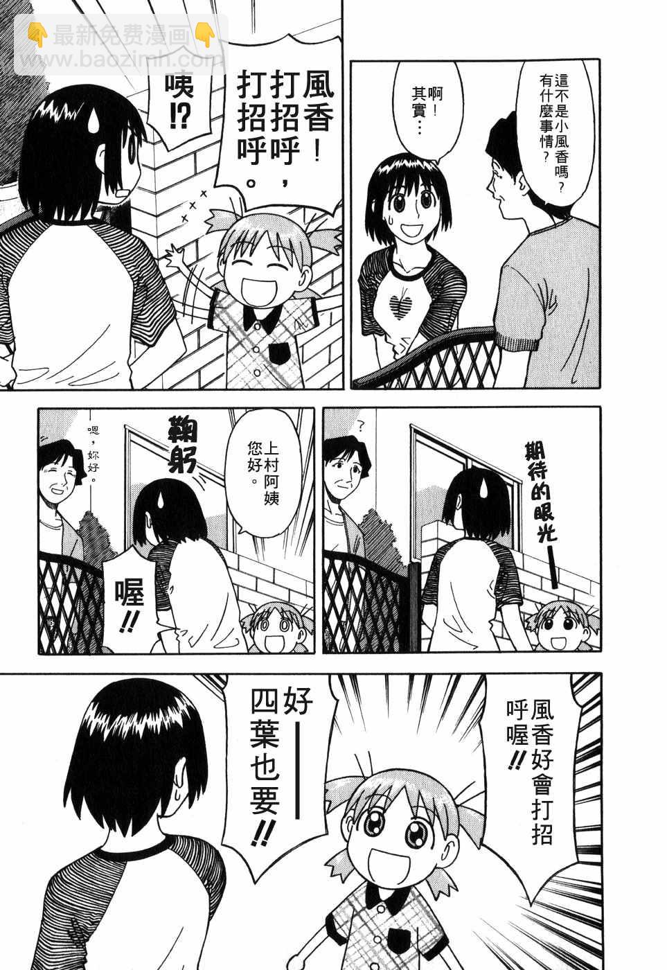 第1卷81