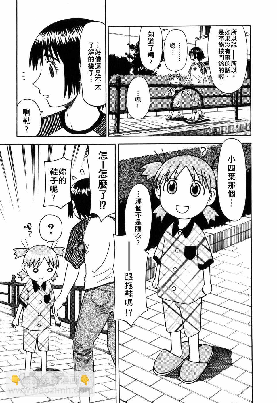 第1卷83