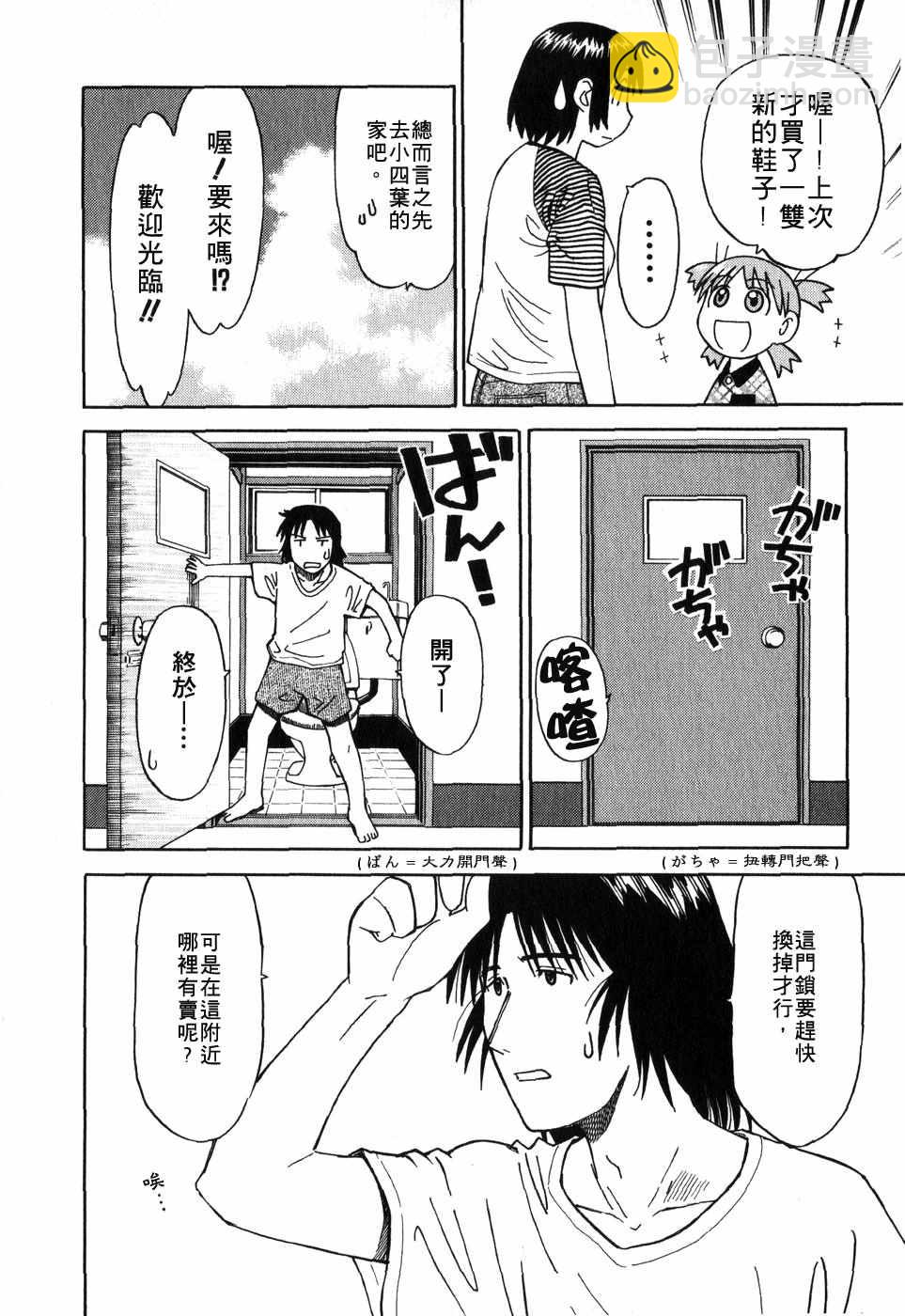 第1卷84