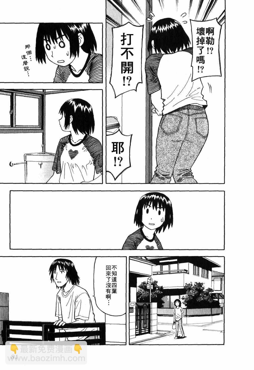 第1卷89