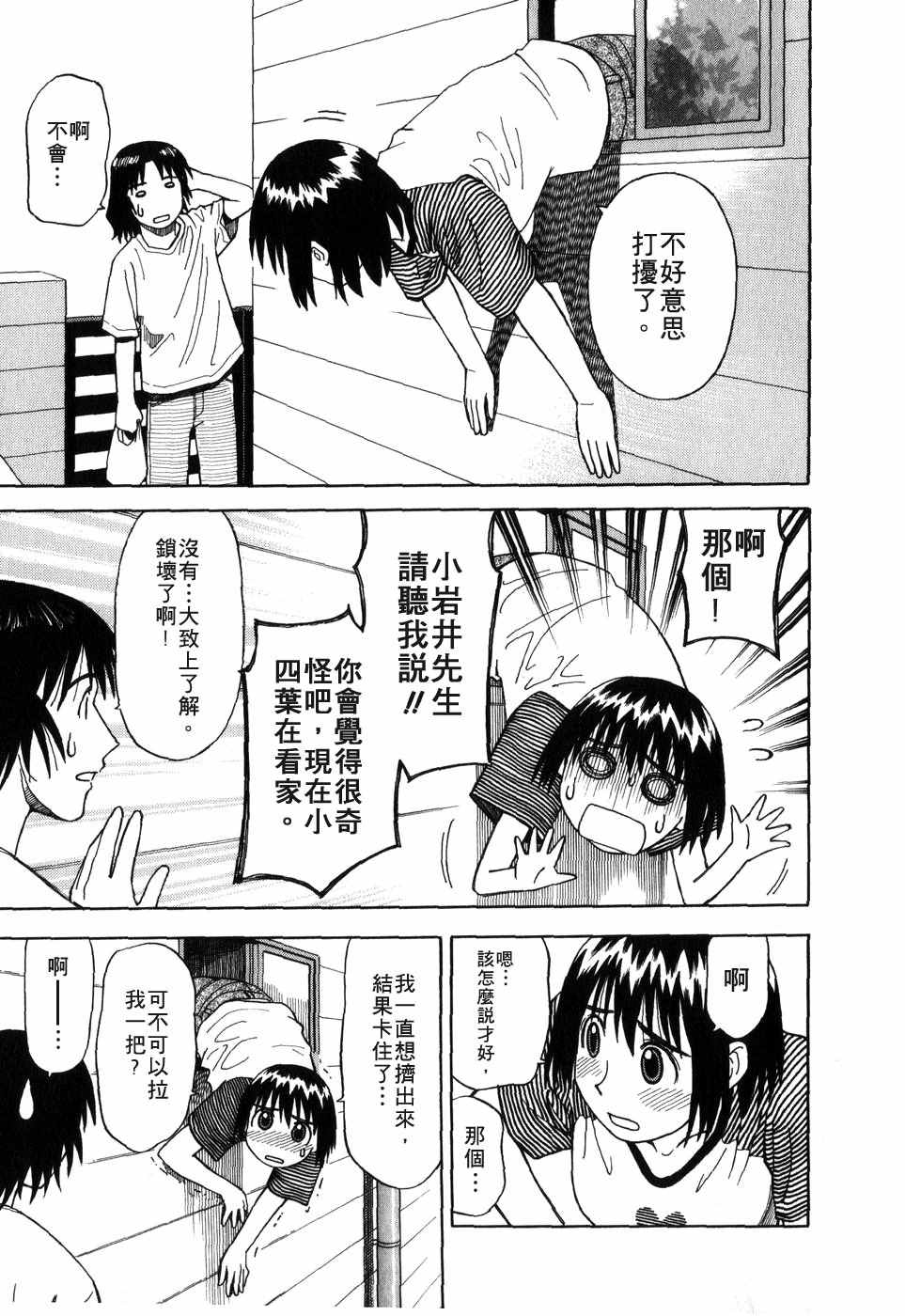 第1卷91