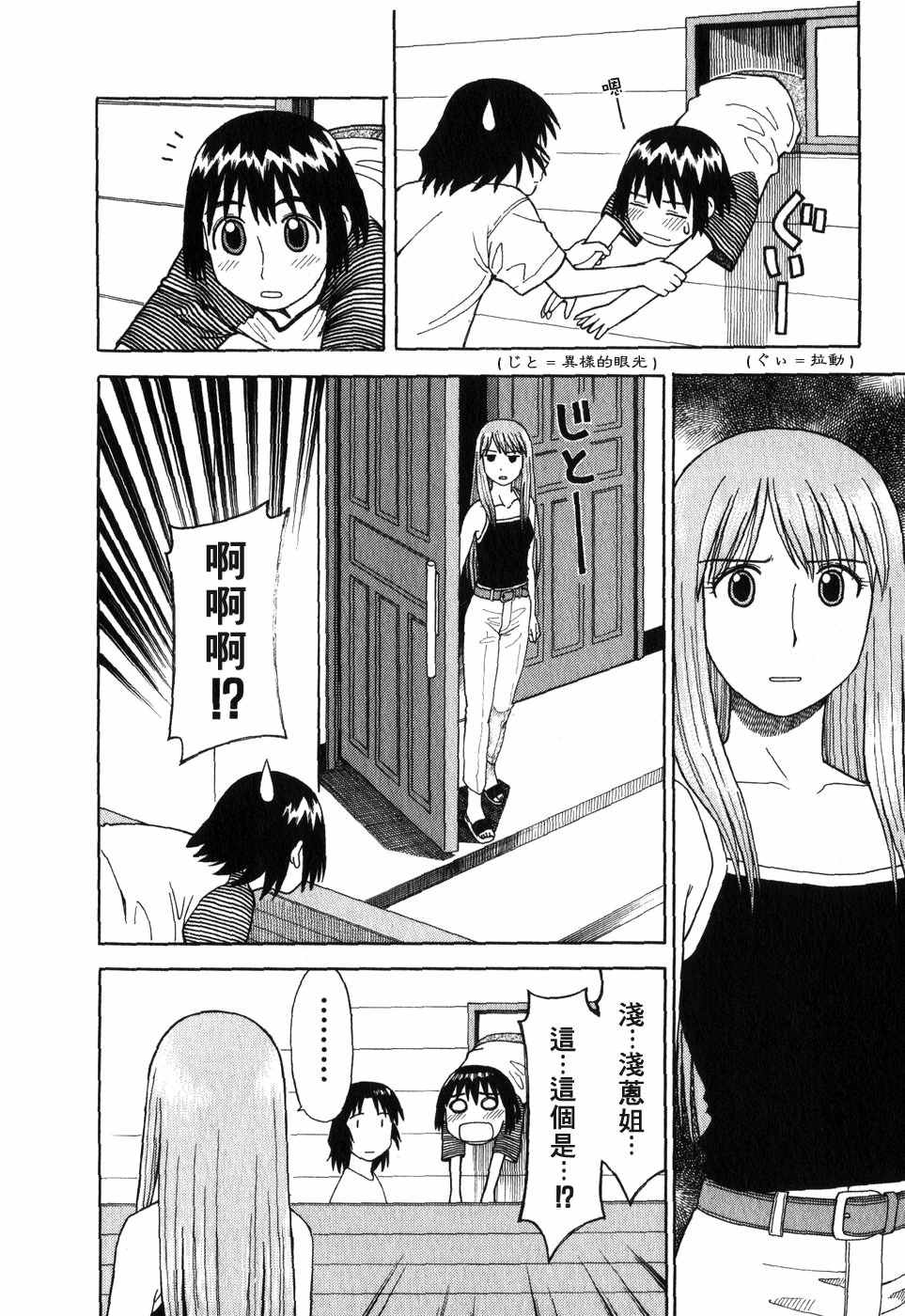 第1卷92