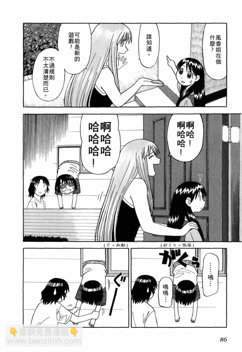 第1卷94