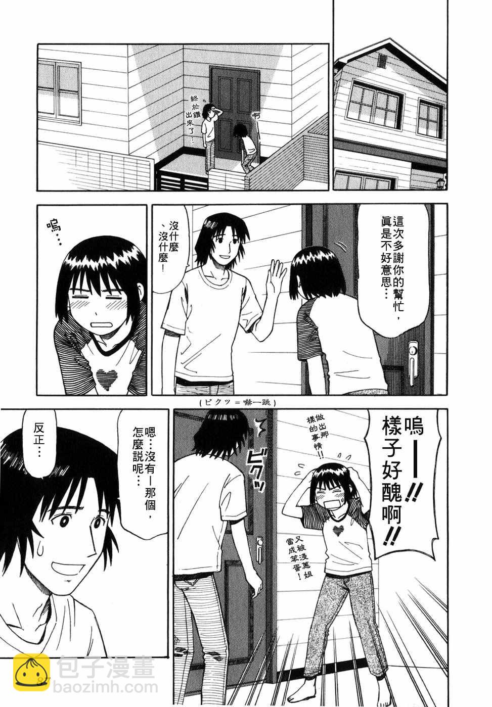 第1卷95