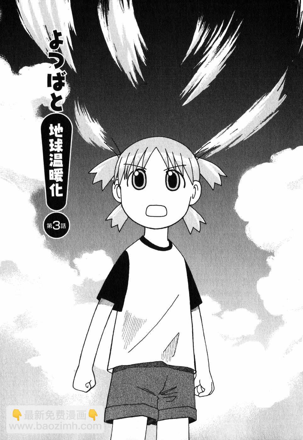 第1卷97