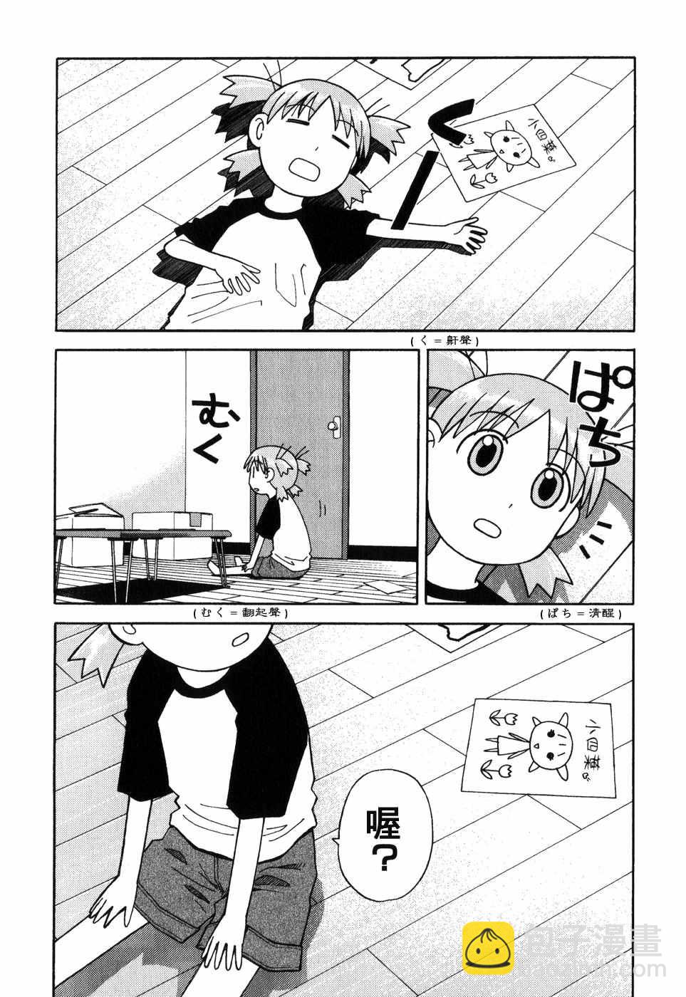 第1卷98