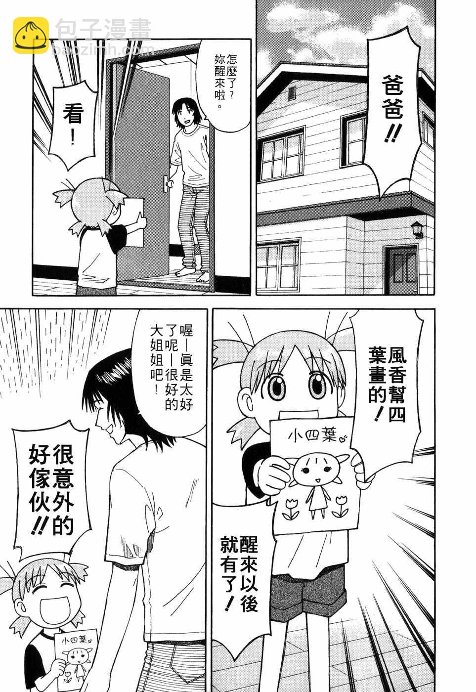 第1卷99