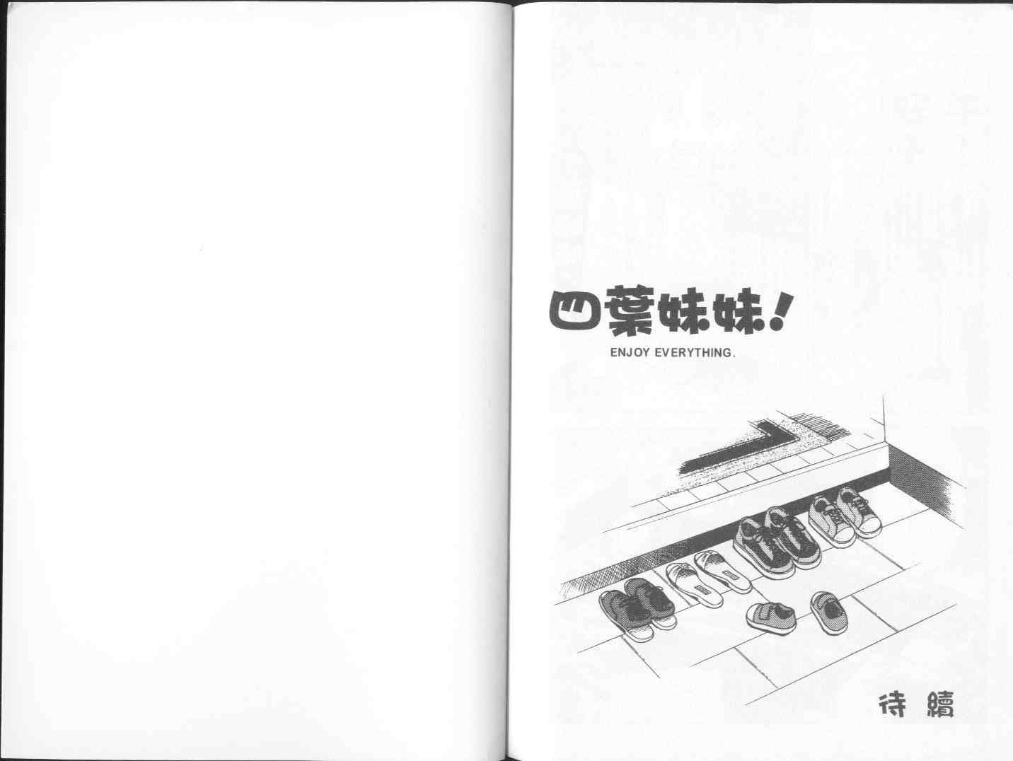 第2卷101