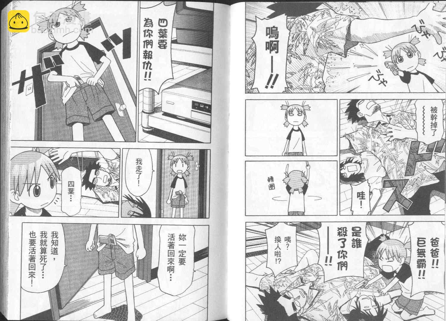 第2卷21