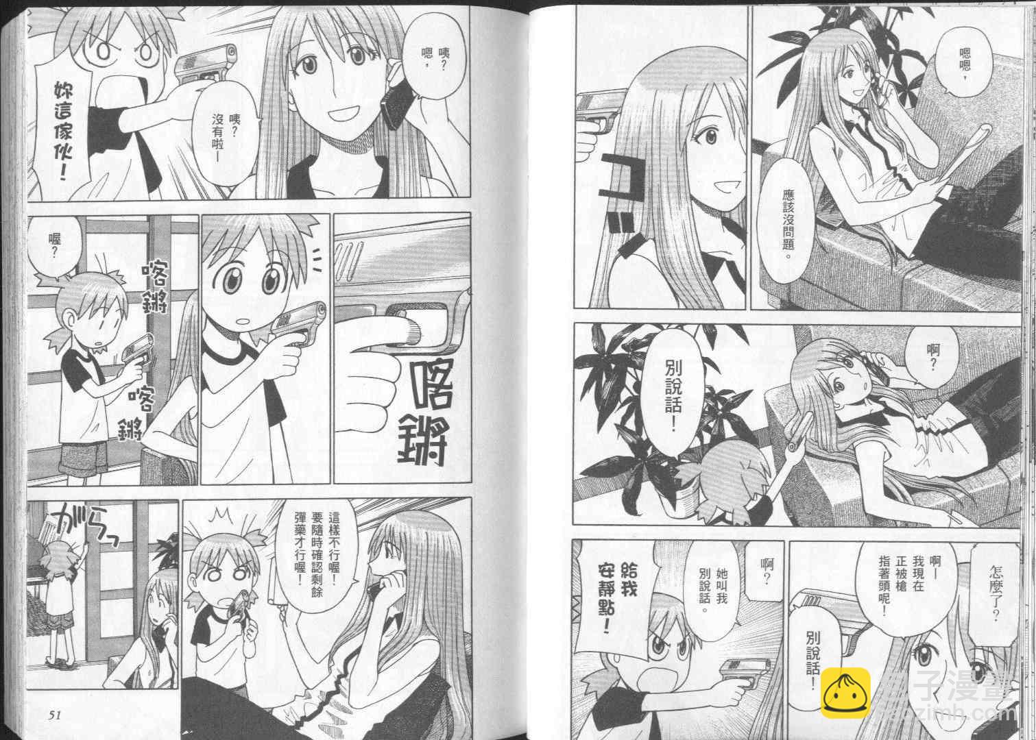 第2卷27