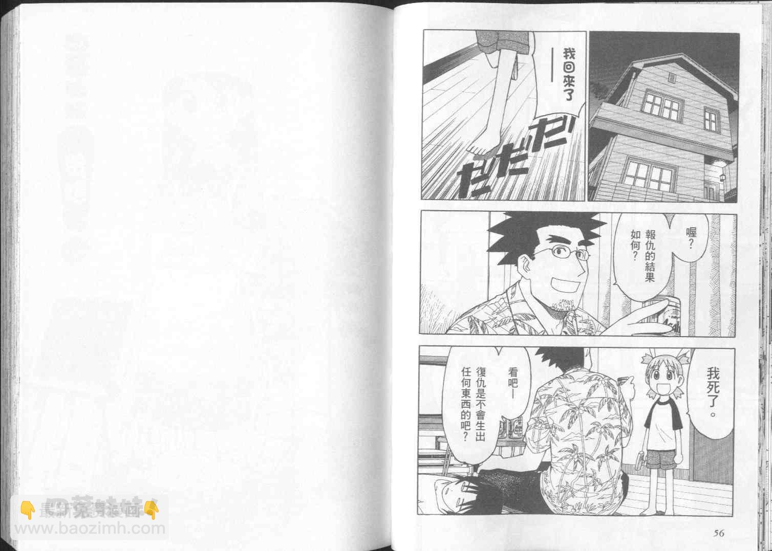 第2卷30